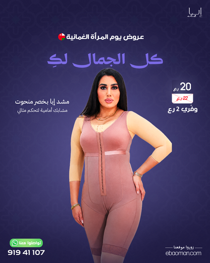 Body shaping and waist sculpting corset with front clips