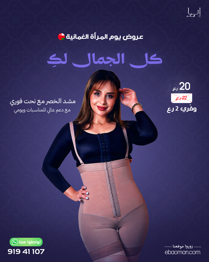 مشد الخصر مع نحت فوري مع دعم عالي للمناسبات ويومي