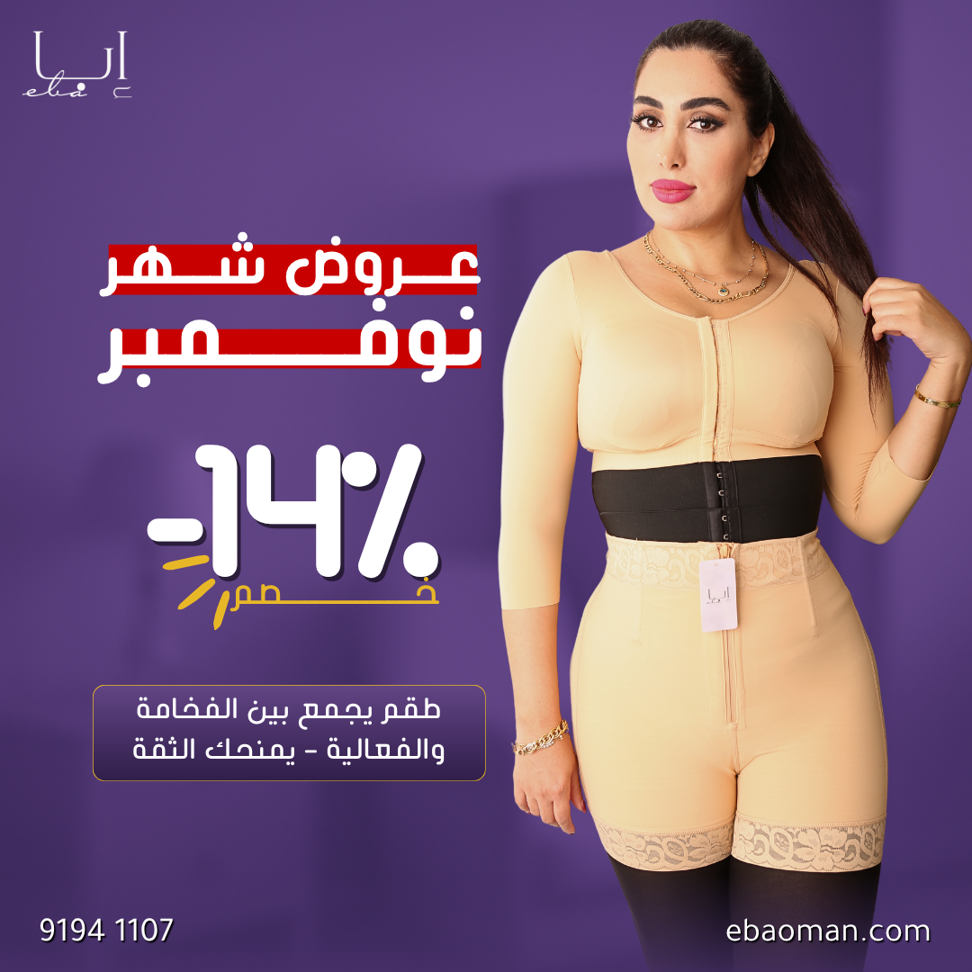 طقم النحت الأنيق من إبا – طقم فاخر بخصم 14%