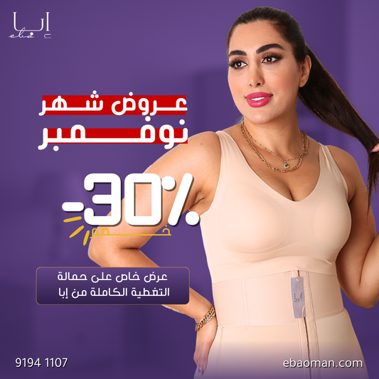 حمالة صدر بتغطيه كامله يوميه وللرياضة