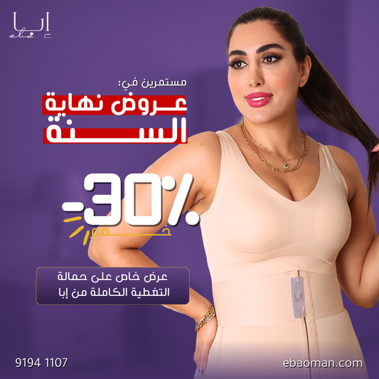 حمالة صدر بتغطيه كامله يوميه وللرياضة