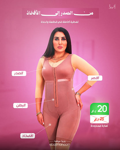 Body shaping and waist sculpting corset with front clips