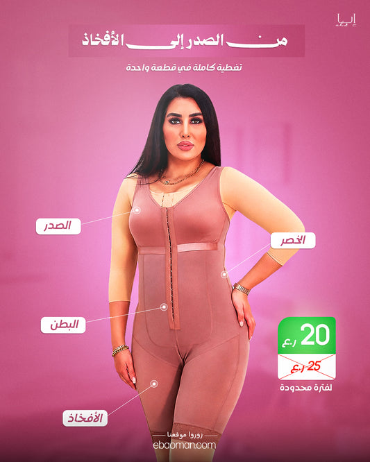 Body shaping and waist sculpting corset with front clips